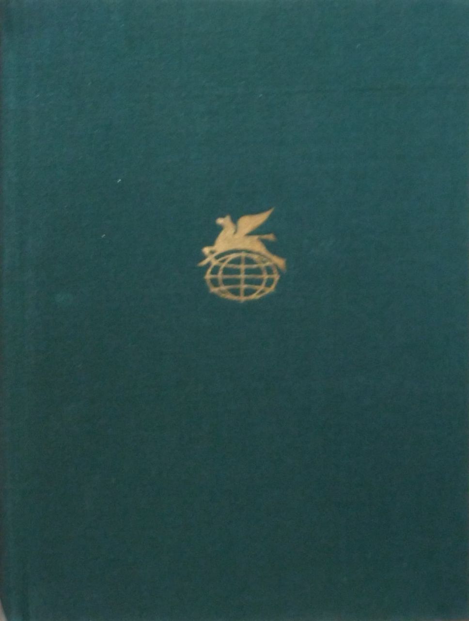 Книга 1968 год