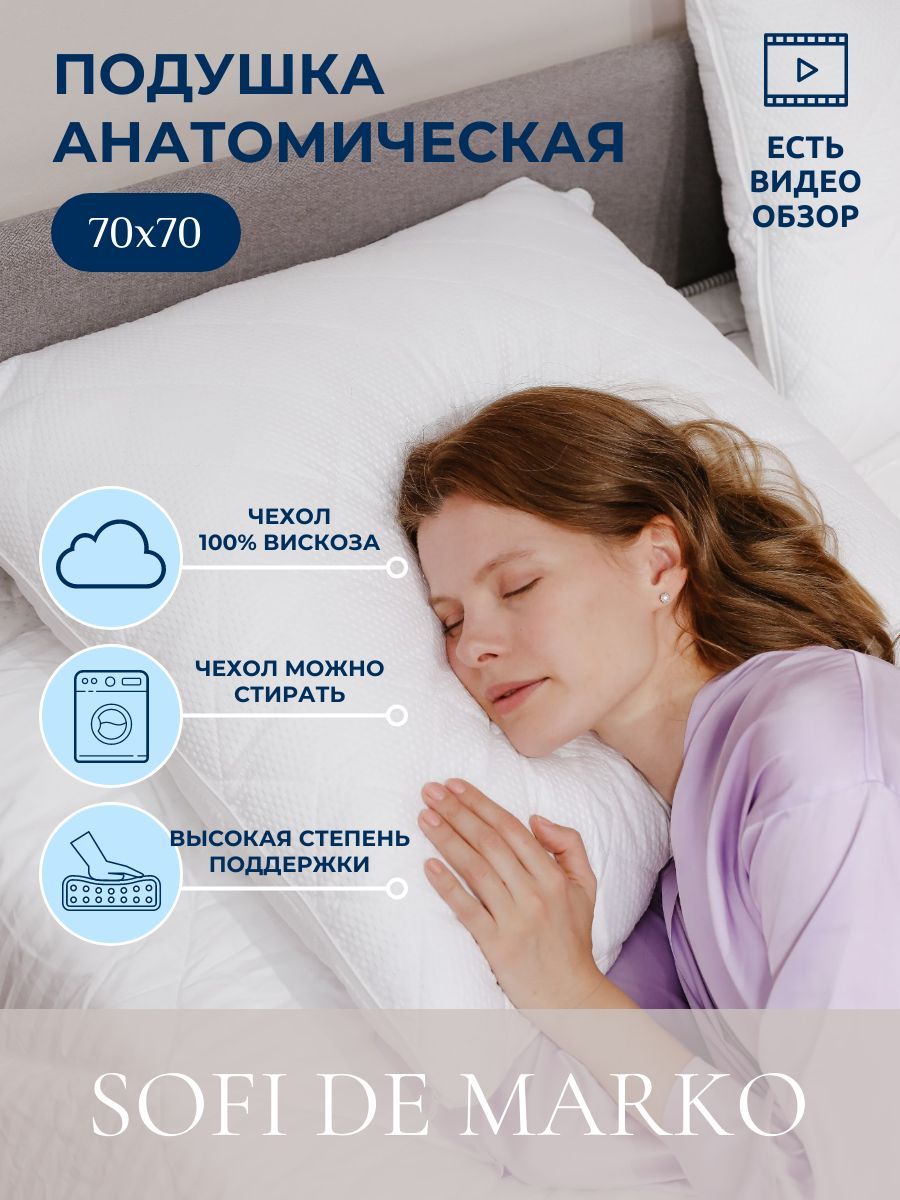 Подушка тесто отзывы Подушка тесто отзывы