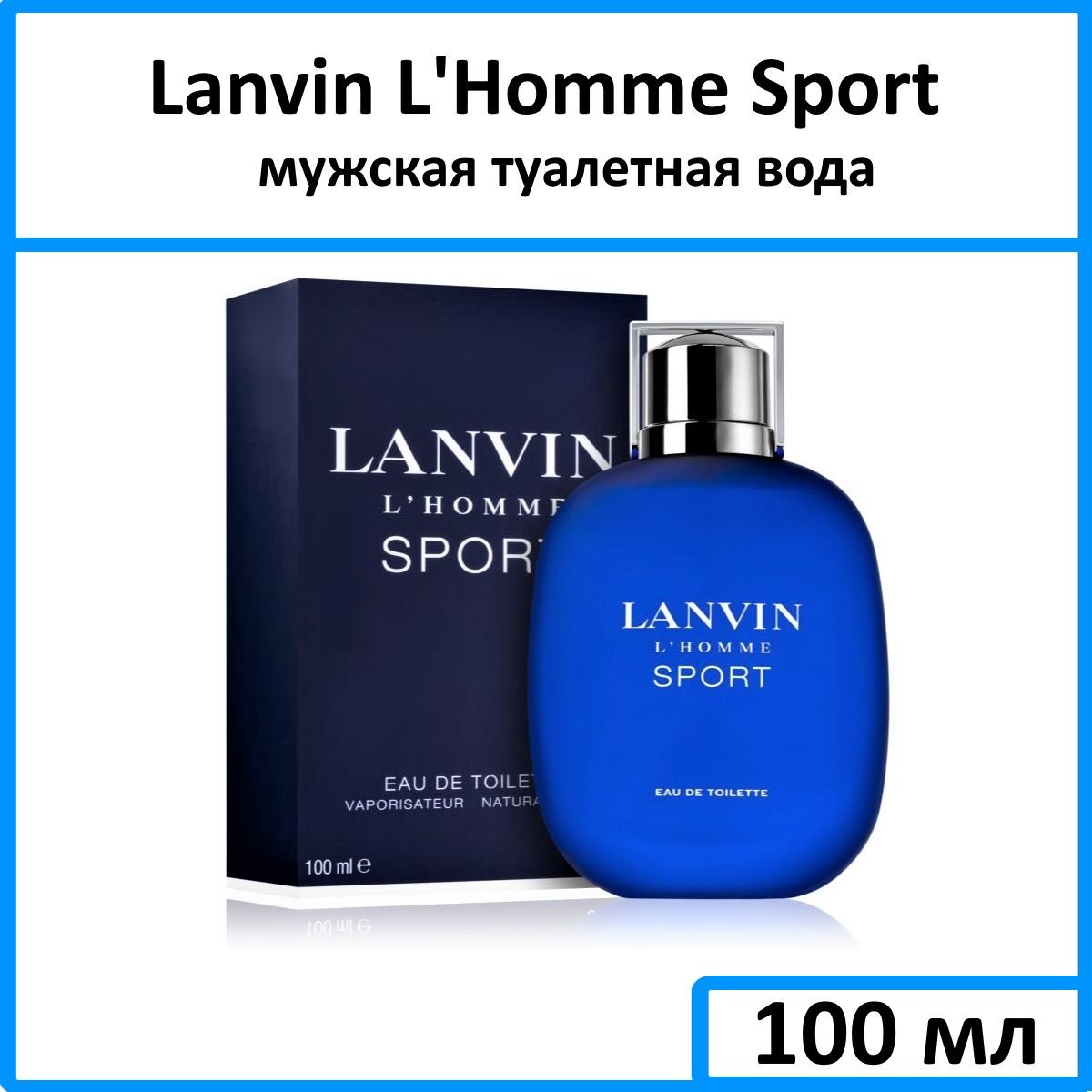 Lanvin sport perfume on sale