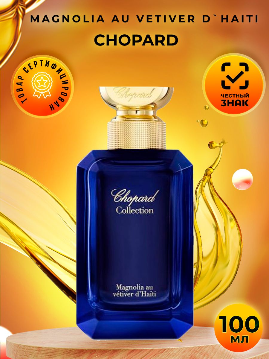 Chopard Collection Magnolia au Vetiver d Haiti 100