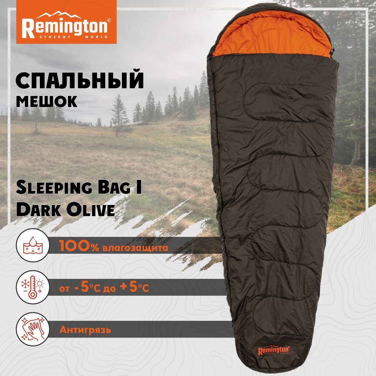 СпальныймешокRemingtonsleepingbagIRSW7001-903