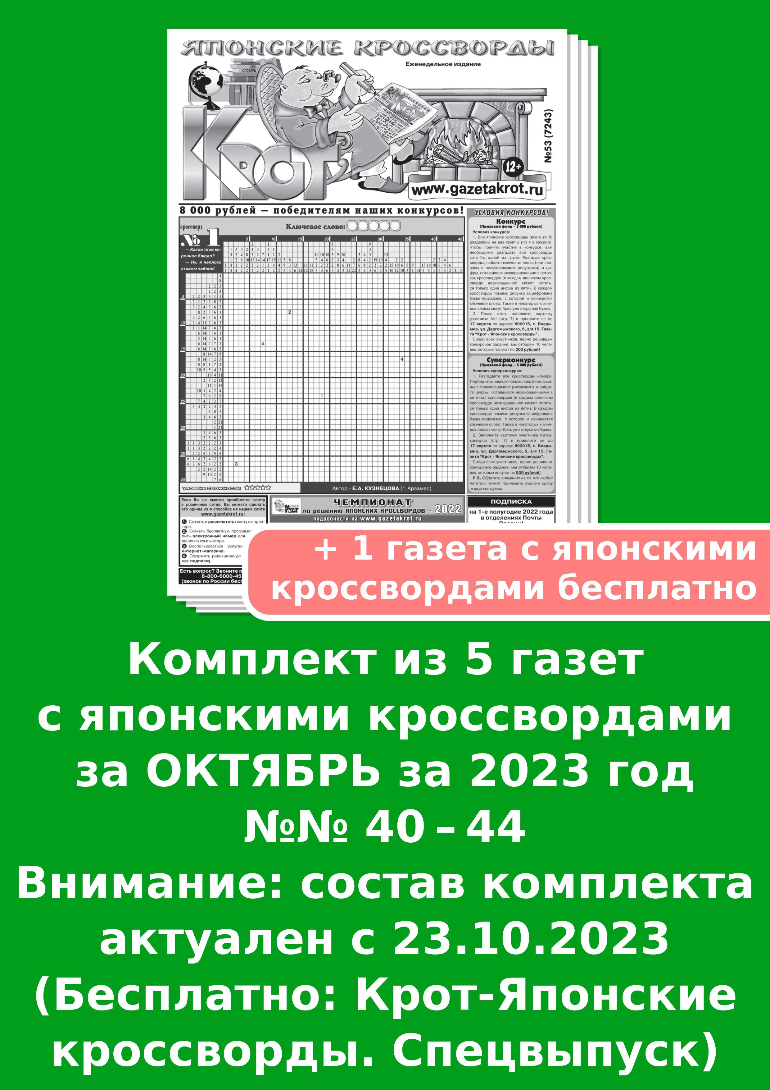 Интересные загадки на смекалку с ответами для детей