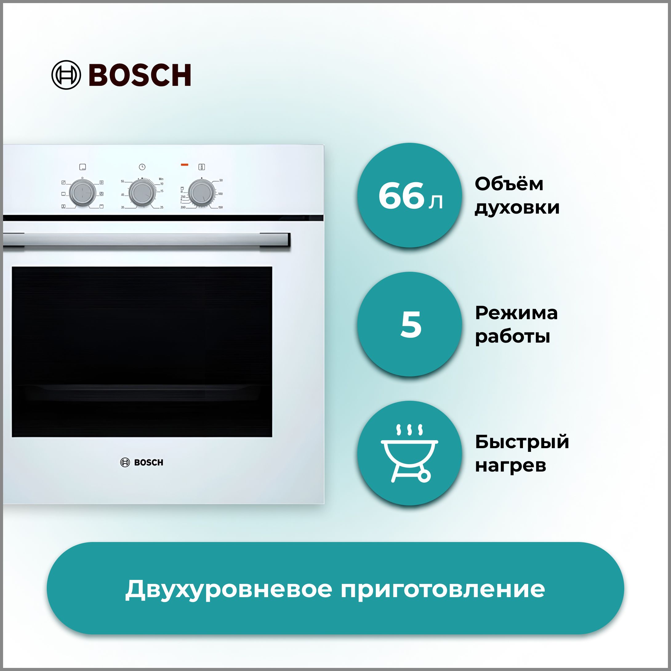 Духовой Шкаф Ширина 56 см купить на OZON по низкой цене