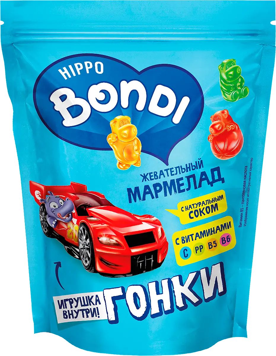 МармеладжевательныйHippoBondi&FriendsсигрушкойГонки,3штпо100г