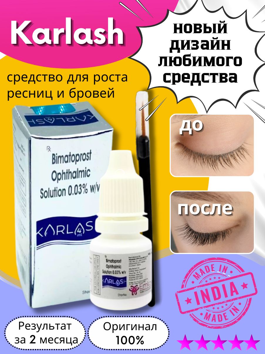 Carelash Средство Для Роста Ресниц Купить