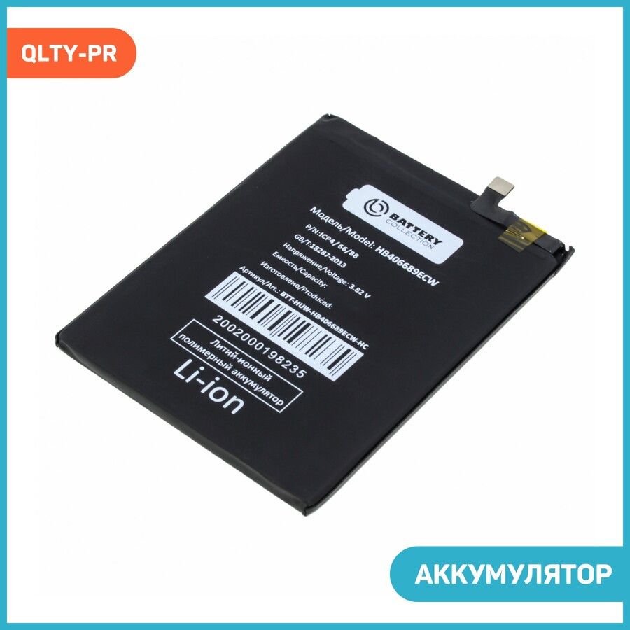 Аккумулятор Hwi-Hnr-8C / 9C / P40 Lite E 4G и др. (HB406689ECW) QLTY-PR -  купить с доставкой по выгодным ценам в интернет-магазине OZON (462386634)