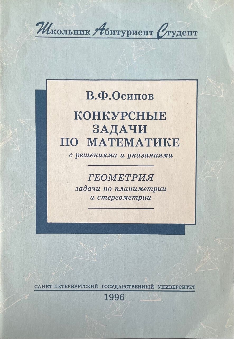 Решение Задач по Экономике Акимов – купить в интернет-магазине OZON по  низкой цене