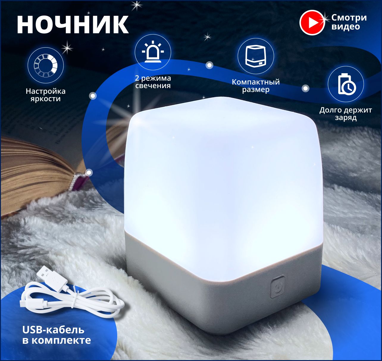 НочникGREEN CLEAN1из3_21 - купить по выгодной цене в интернет-магазине OZON  с доставкой (651862617)