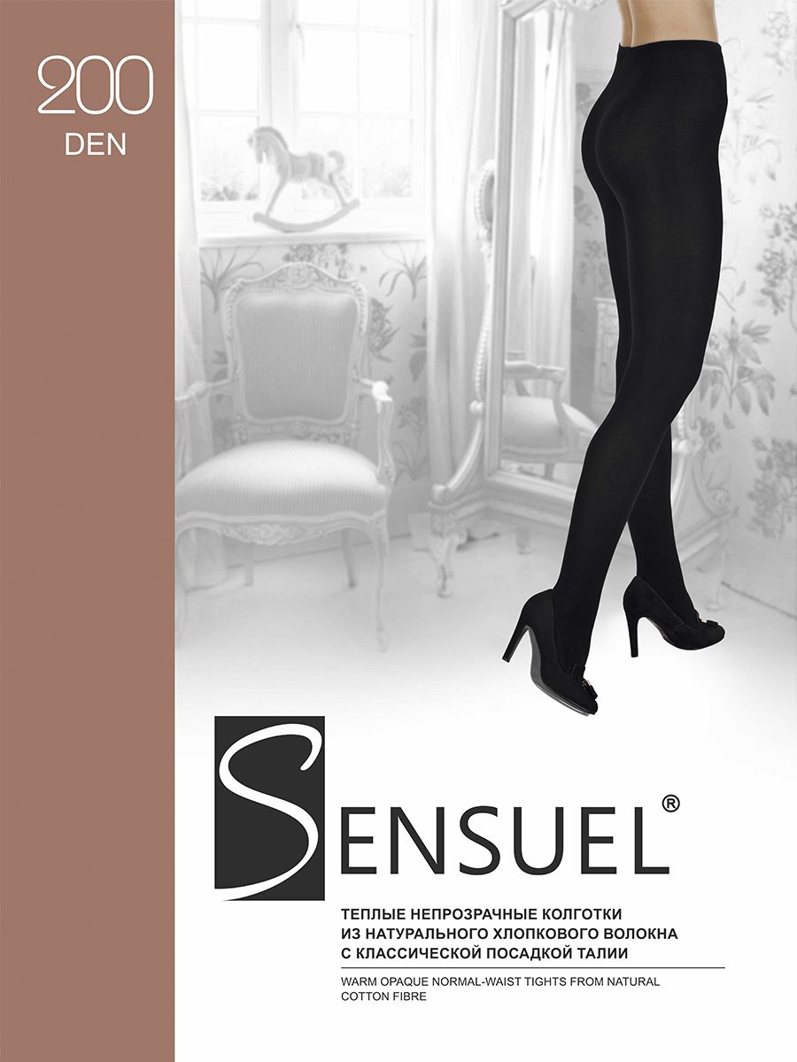 Колготки SENSUEL, 200 ден