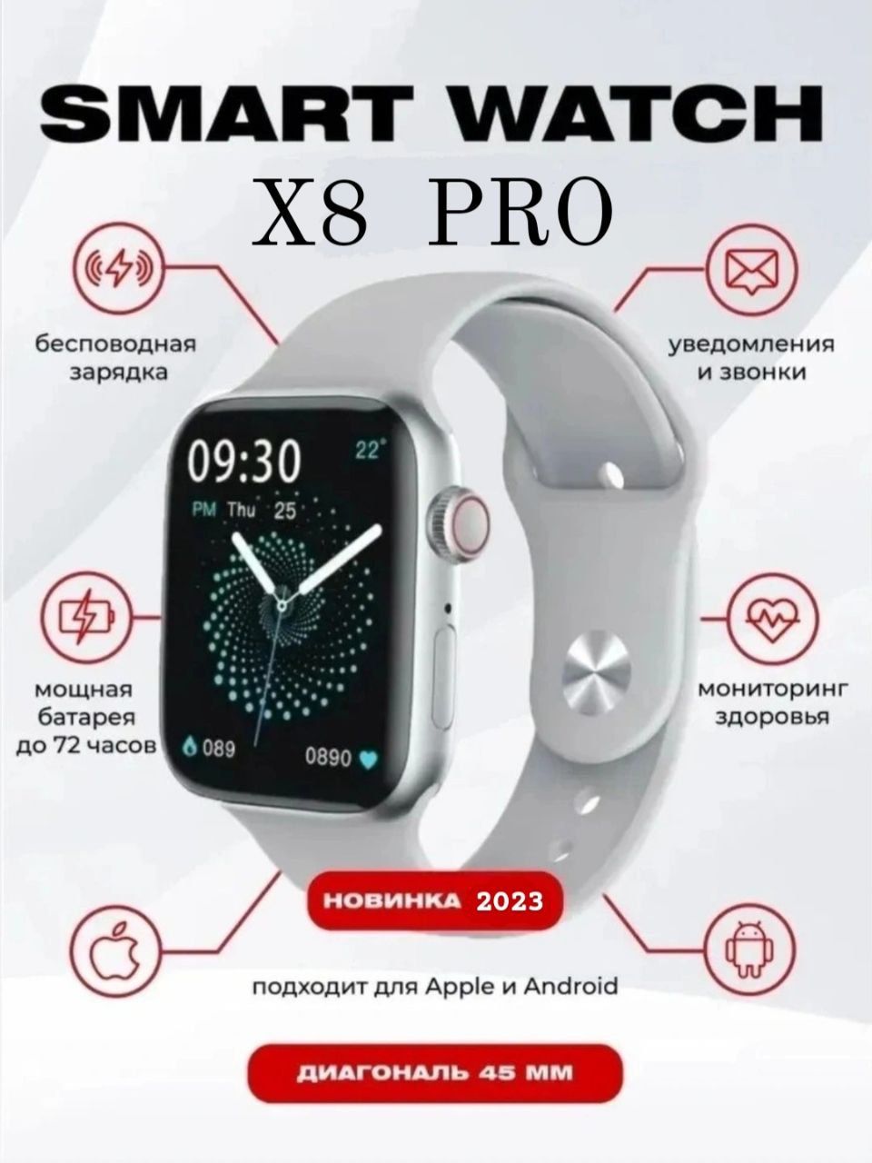 Смарт часы 8 mini. M16mini Smart watch 38mm. Часы m16 Mini Smart watch. X7 Pro Smart watch. Смарт часы x7 Pro Max.