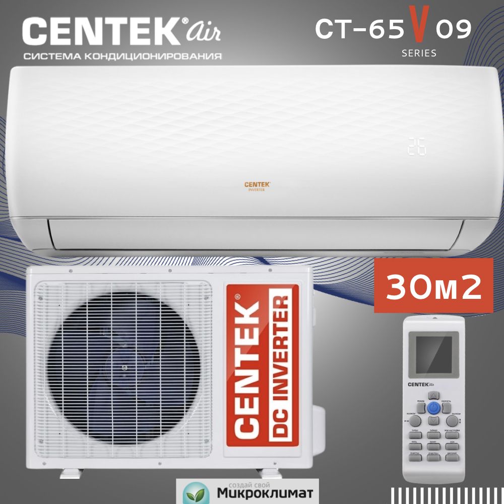 CentekCt-65V09
