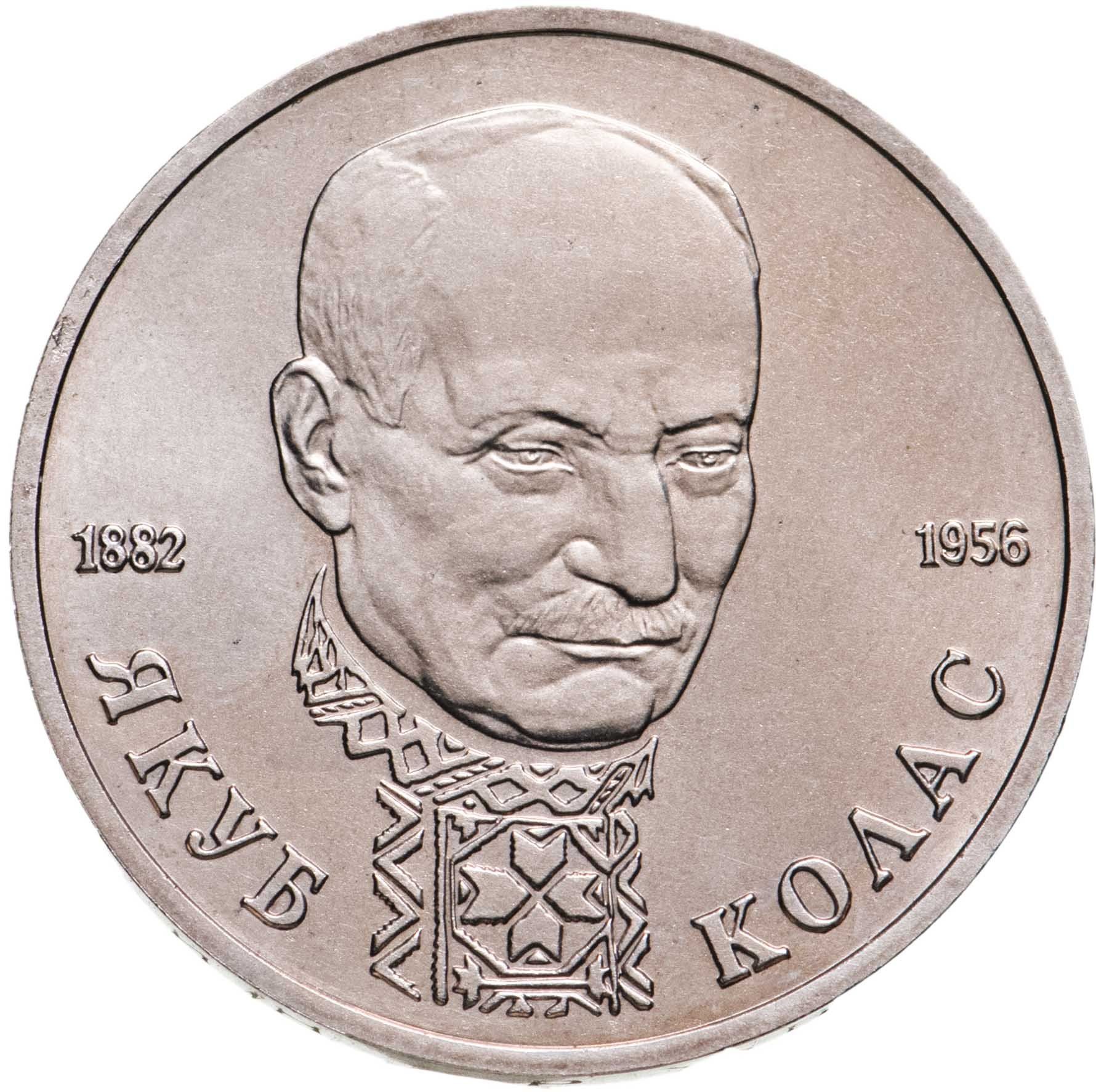 Якуба коласа 11 пермь. Коласа 50/1 на карте. Площадь якуба коласа минск 1956. Я колас. Улица якуба коласа пермь.