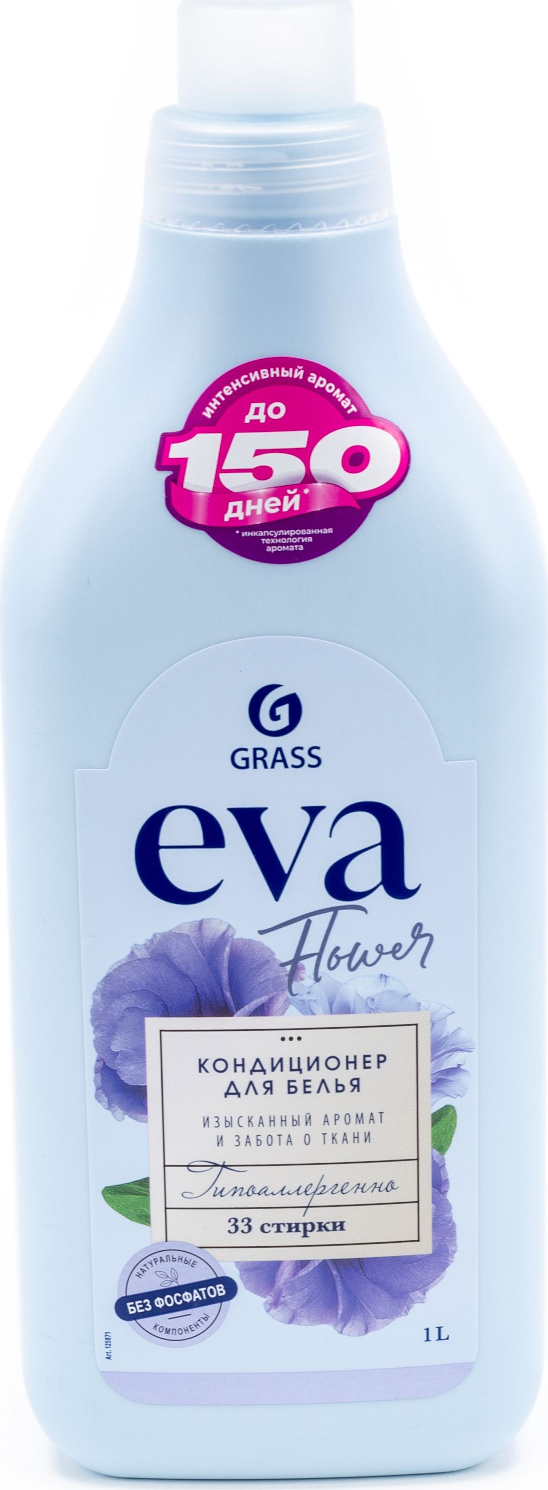 Купить Кондиционер Для Белья Eva