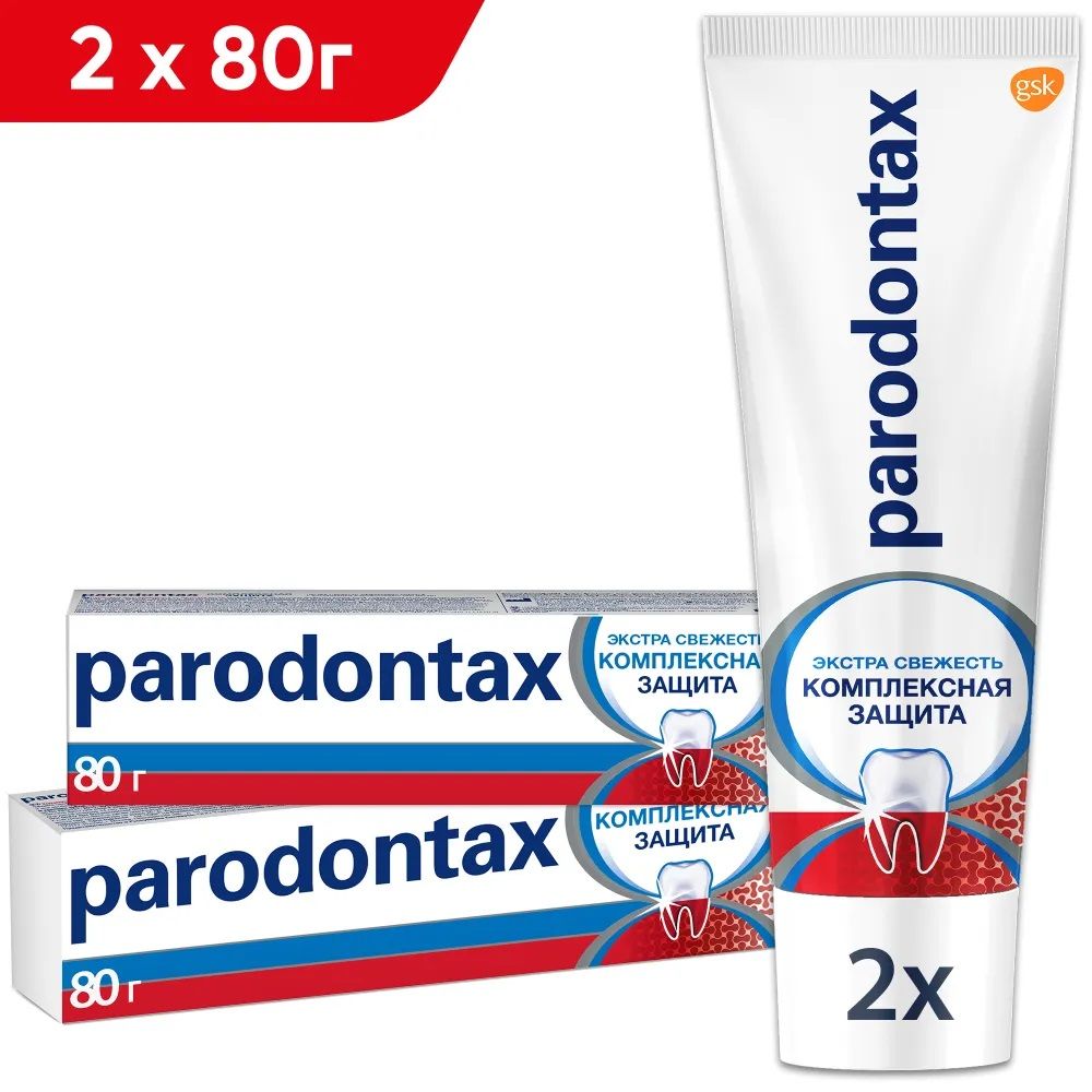 Зубная паста parodontax Комплексная Защита, от воспаления и ...