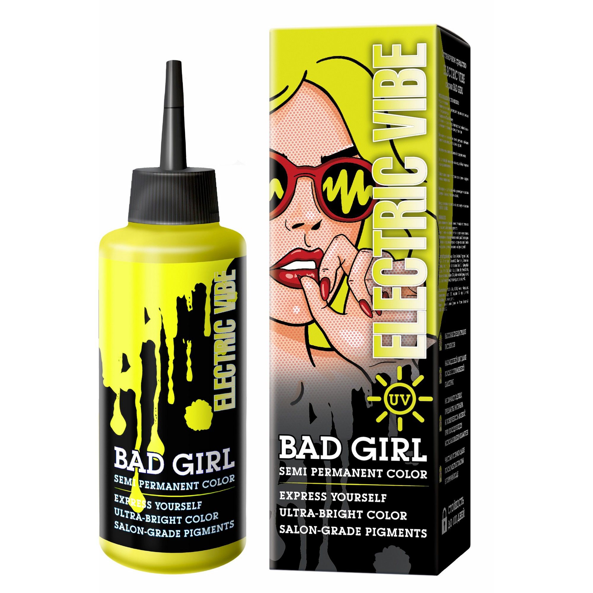 Bad girl краска для волос. Краситель бэд герл. Бэд герл краска Electric Vibe. Bad girl оттеночный бальзам.