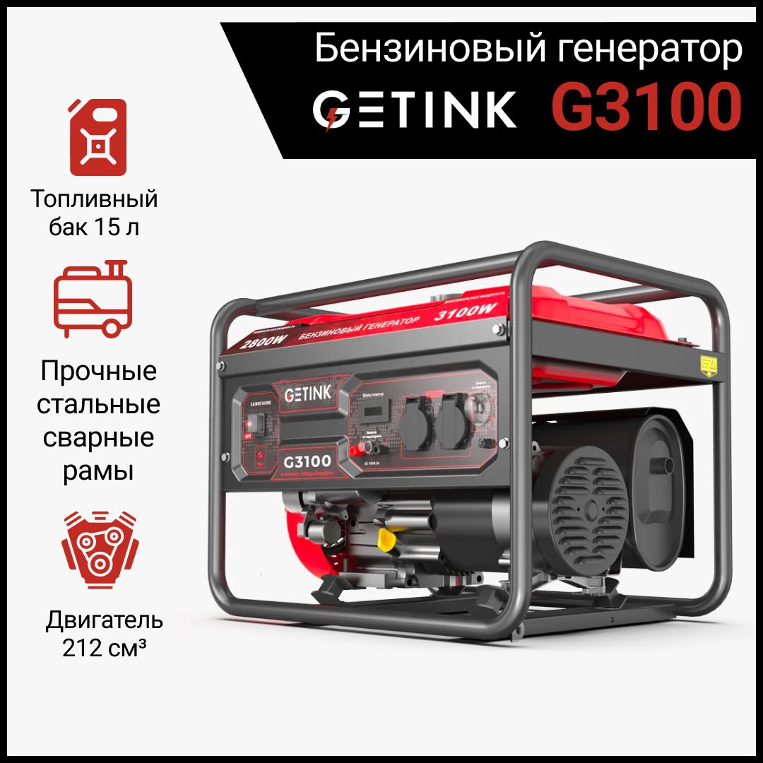Getink генератор. Генератор Mitsui ZM 14000 E-3