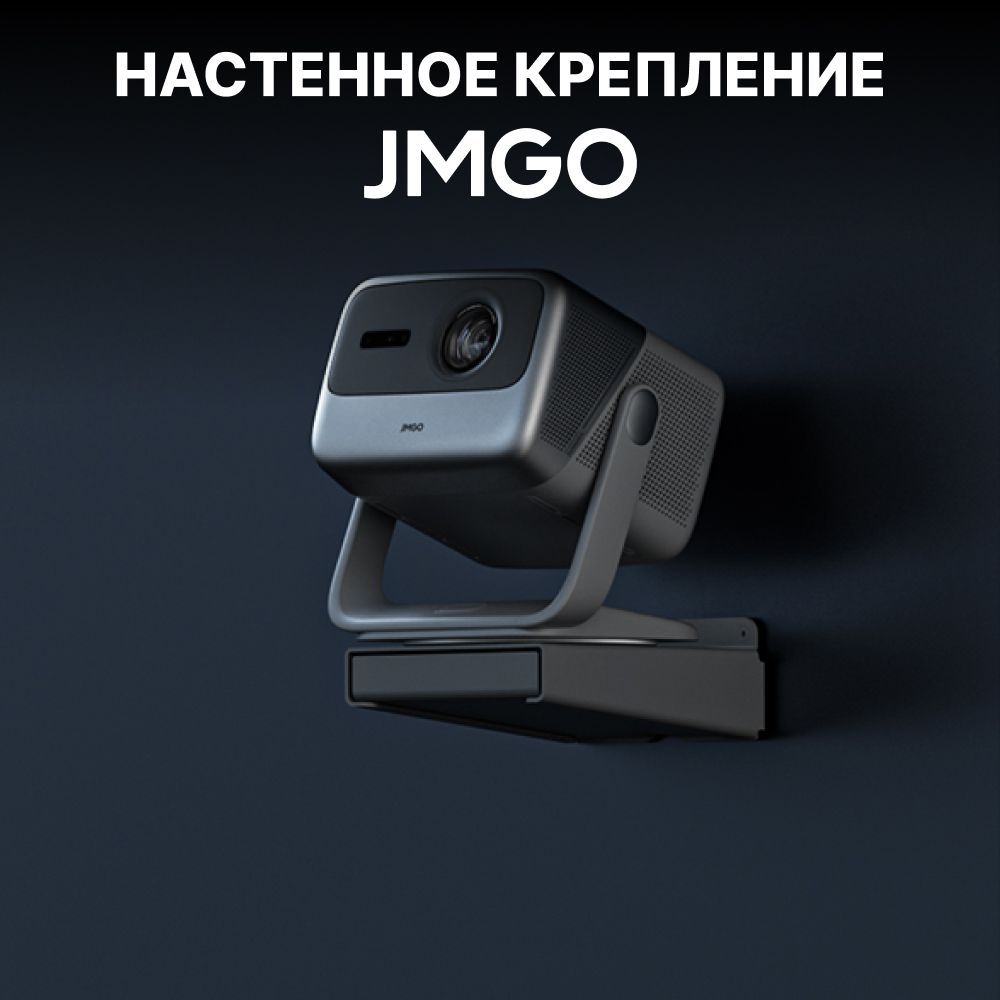 СтеновоекреплениеJMGO,модельP052