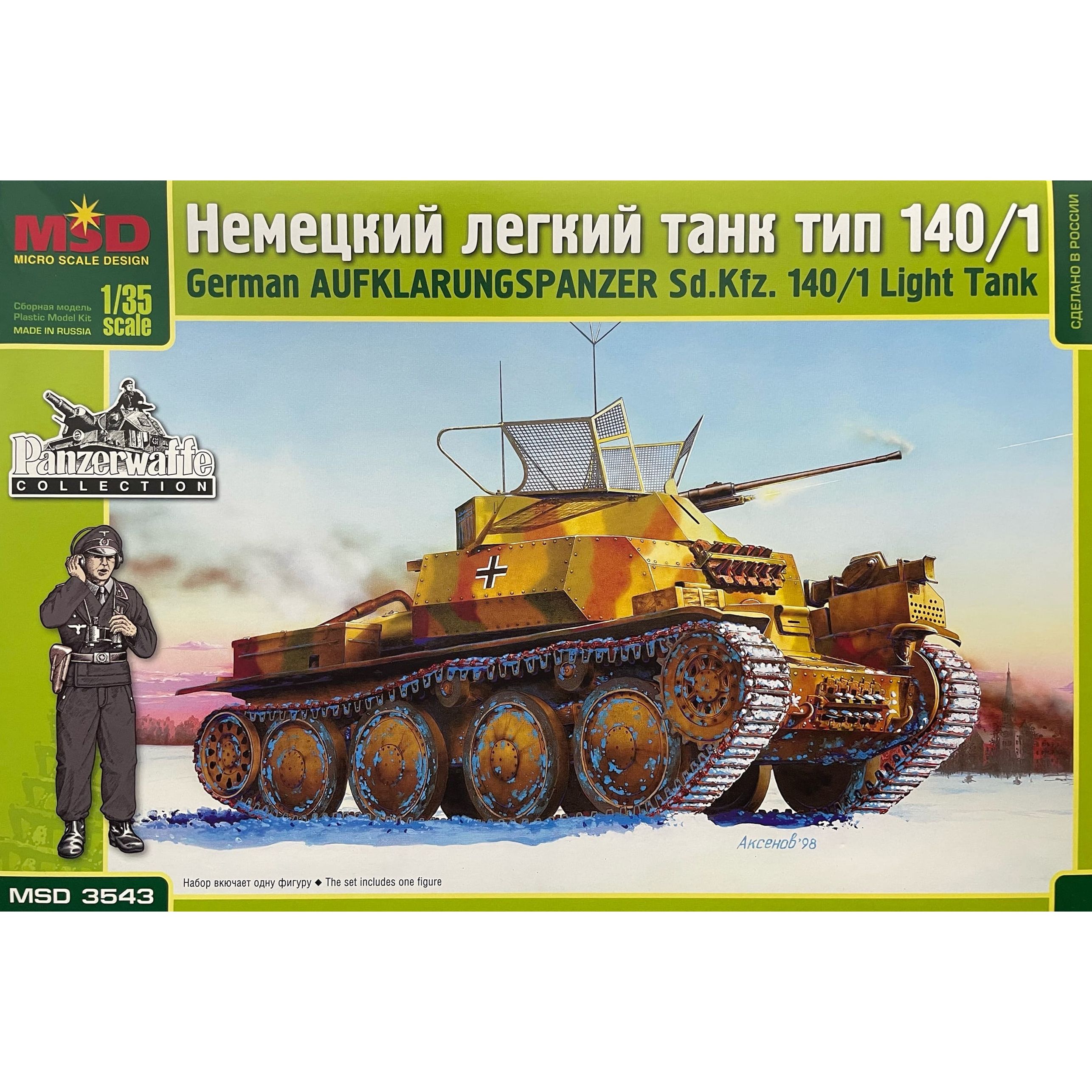 Сборные модели Макет Танк German Sd.Kfz. 140/1 с фигурой MQ 3543 1/35 -  купить с доставкой по выгодным ценам в интернет-магазине OZON (1273211746)