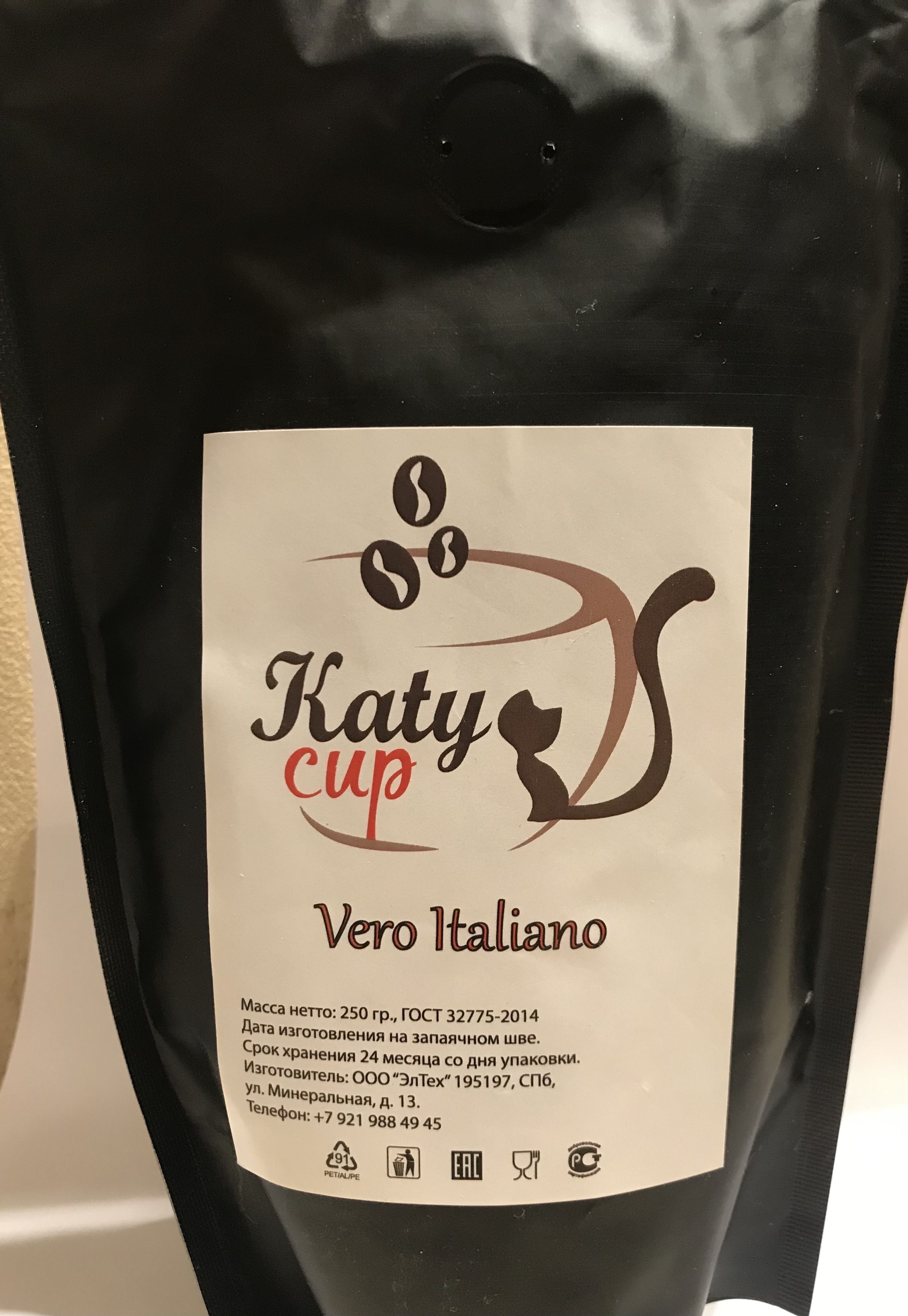Vero кофе. Итальяно Веро. Italiano Vero кафе. Сливки итальяно Веро. Vero cup