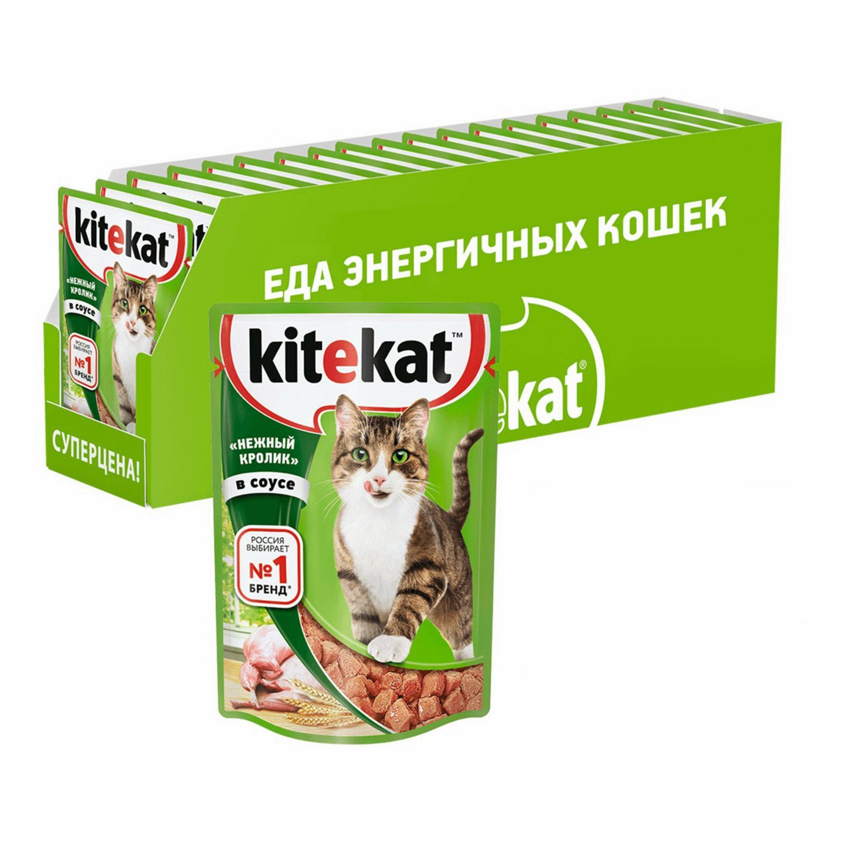 Kitekat Влажный Корм Купить