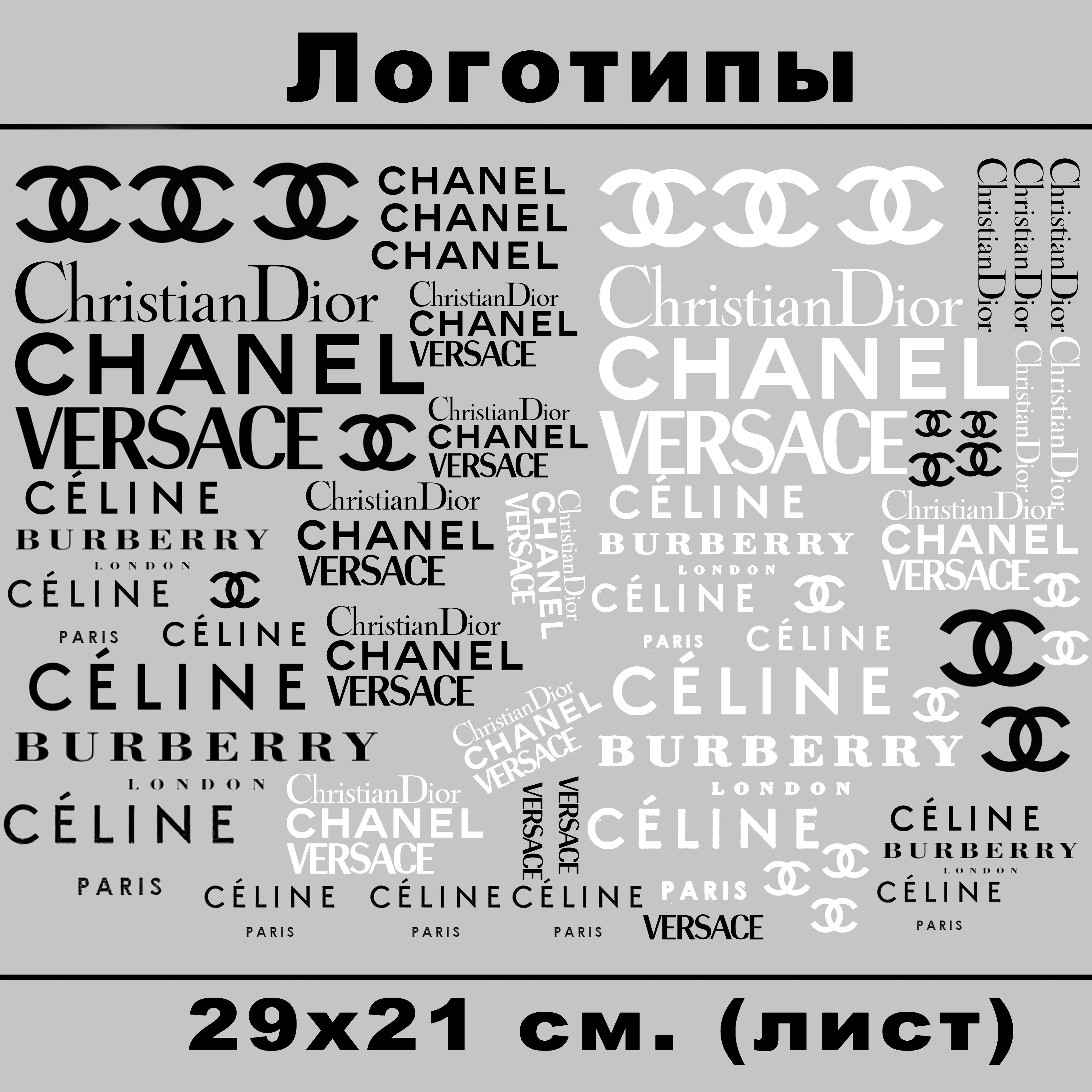 Термонаклейкинаодежду,логотипыбрендов