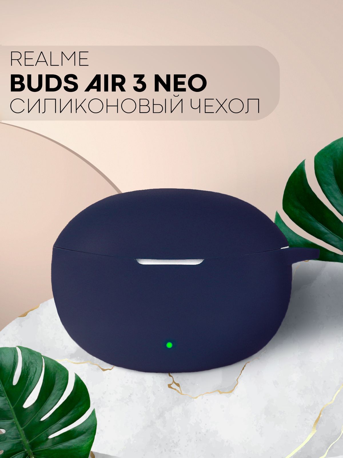 Air 3 neo