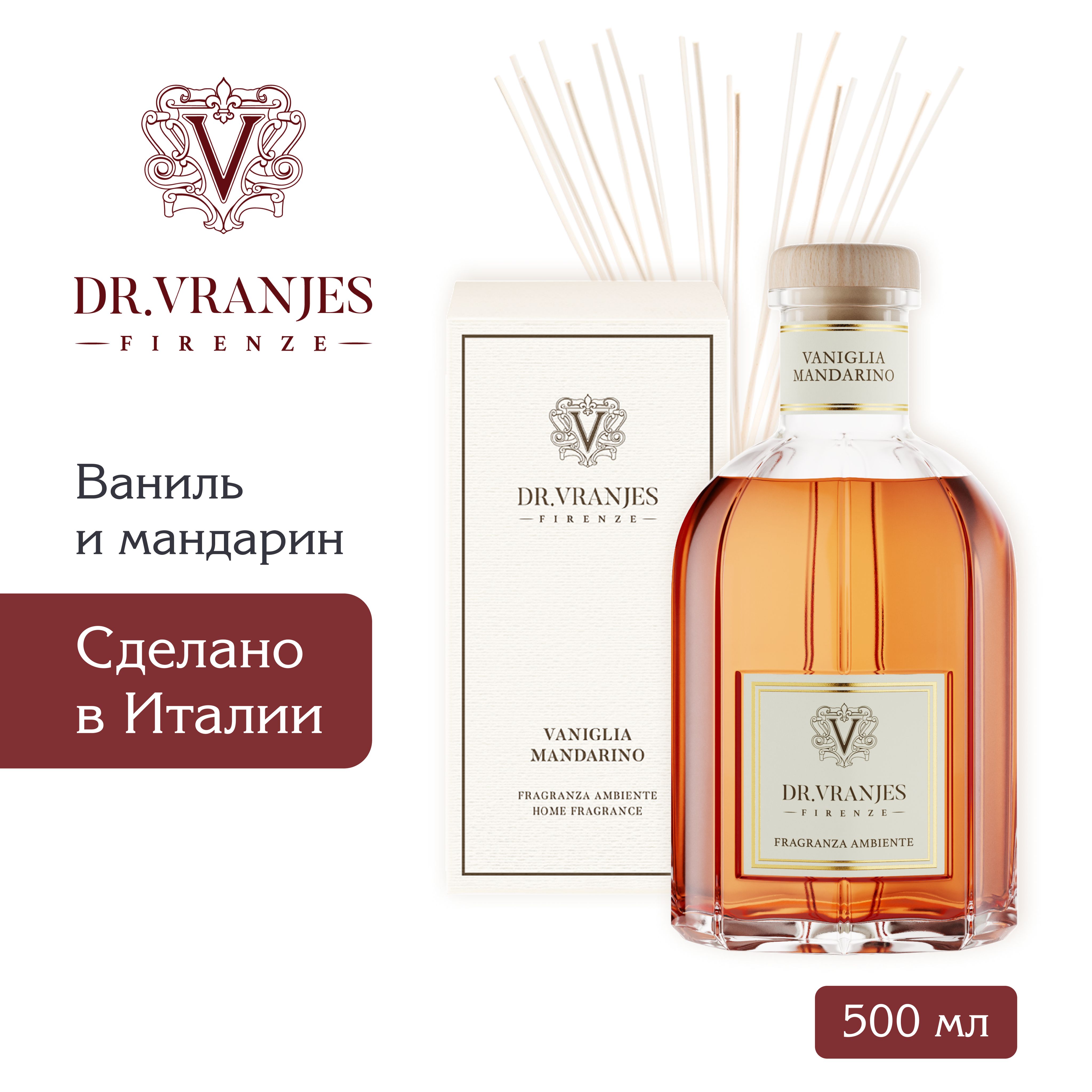 Диффузор dr vranjes