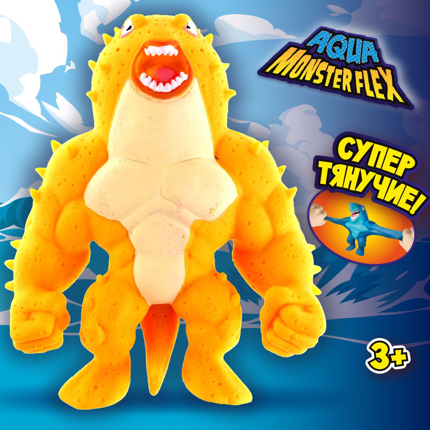 1Toy Игрушка для мальчика, тянучка монстр MONSTER FLEX AQUA, ИГЛОБРЮХ,  антистресс - купить с доставкой по выгодным ценам в интернет-магазине OZON  (902967029)