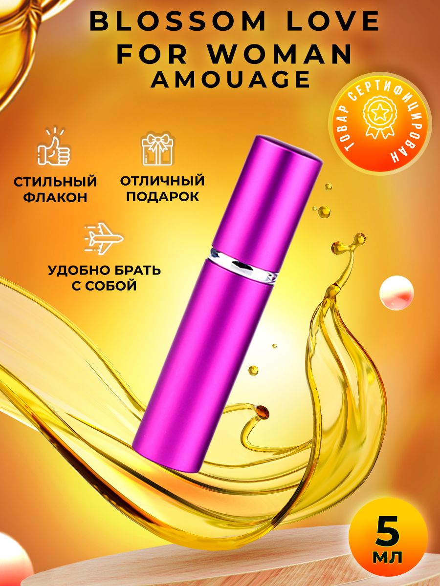 Amouage pl blossom love for woman 10ml 5