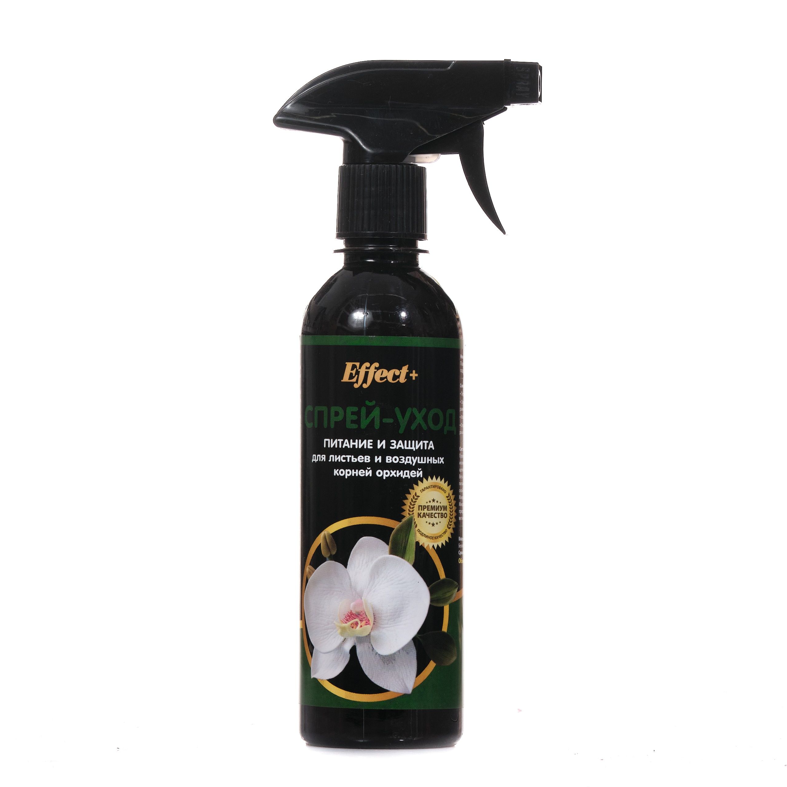 Gamma effect 301 5l. эффект спрея. распыляющиеся духи фото. аэрозоль распыляет. аэрозоль распыление.