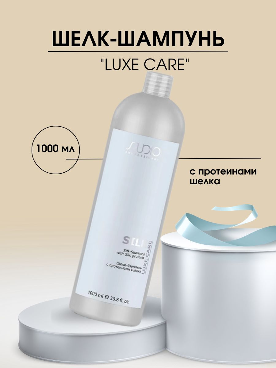 Luxe care