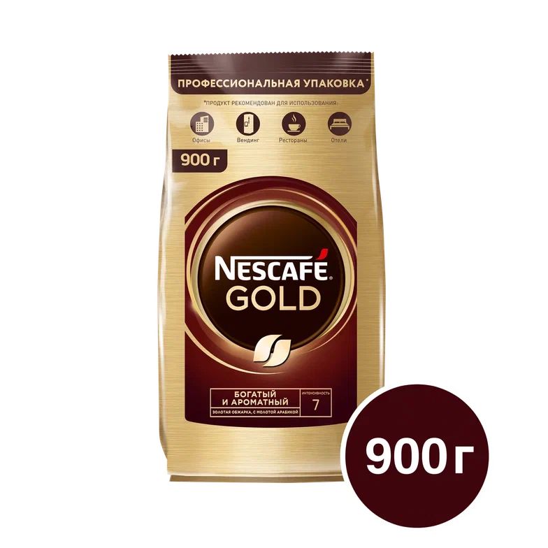 КоферастворимыйNESCAFÉСублимированный900г.1шт.