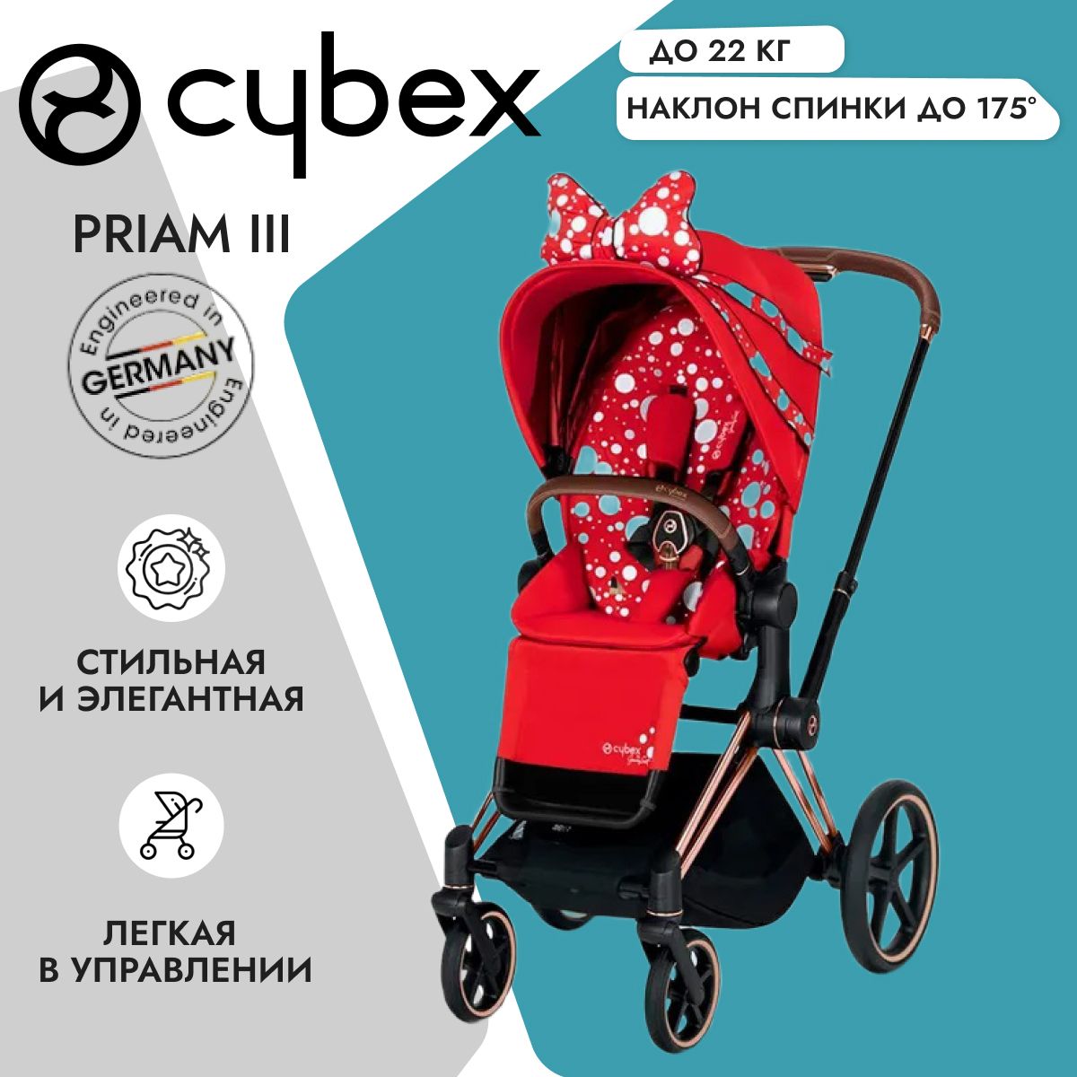 Cybex jeremy best sale scott pram