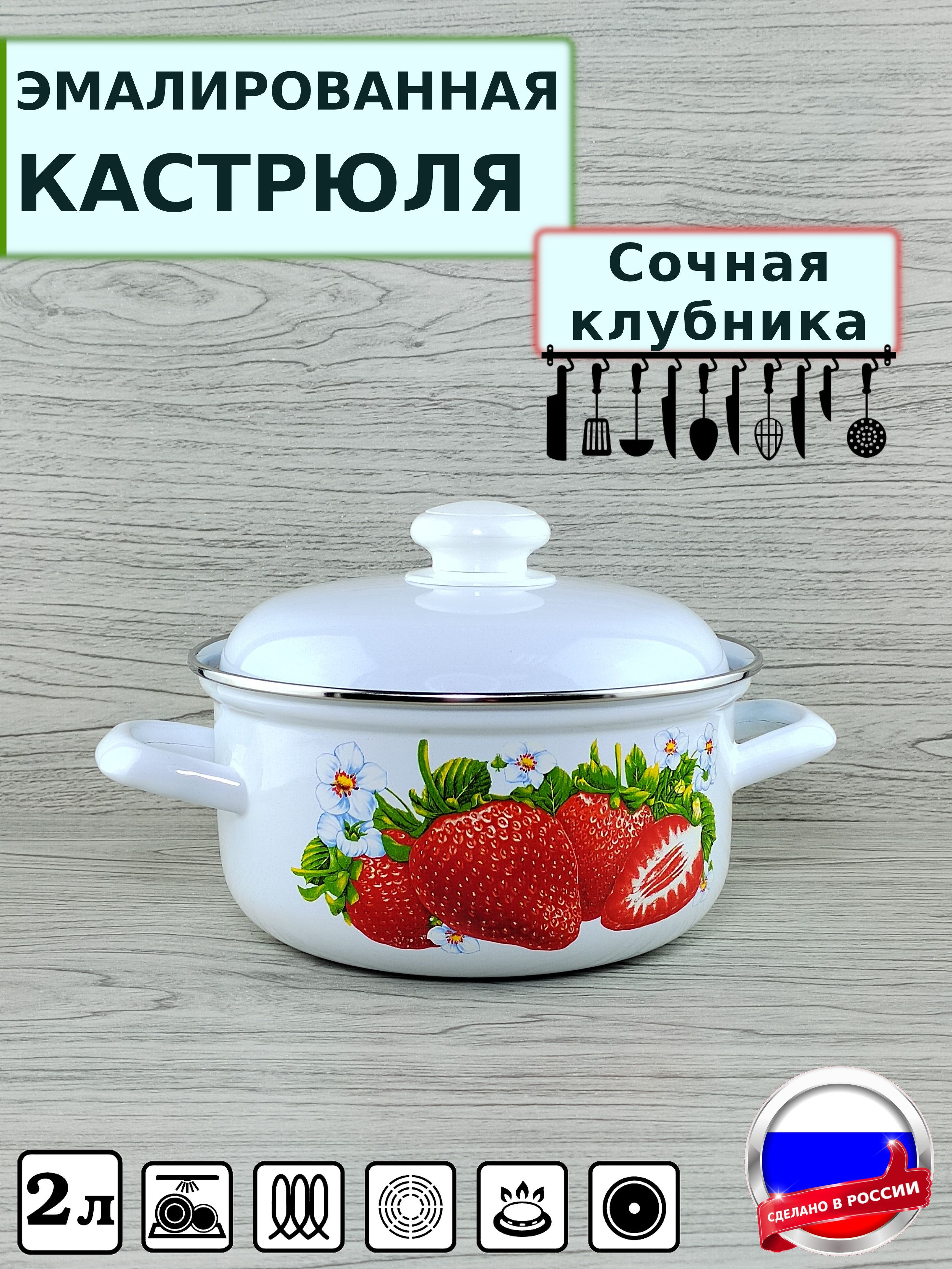 Пельмени Большая Кастрюля Купить