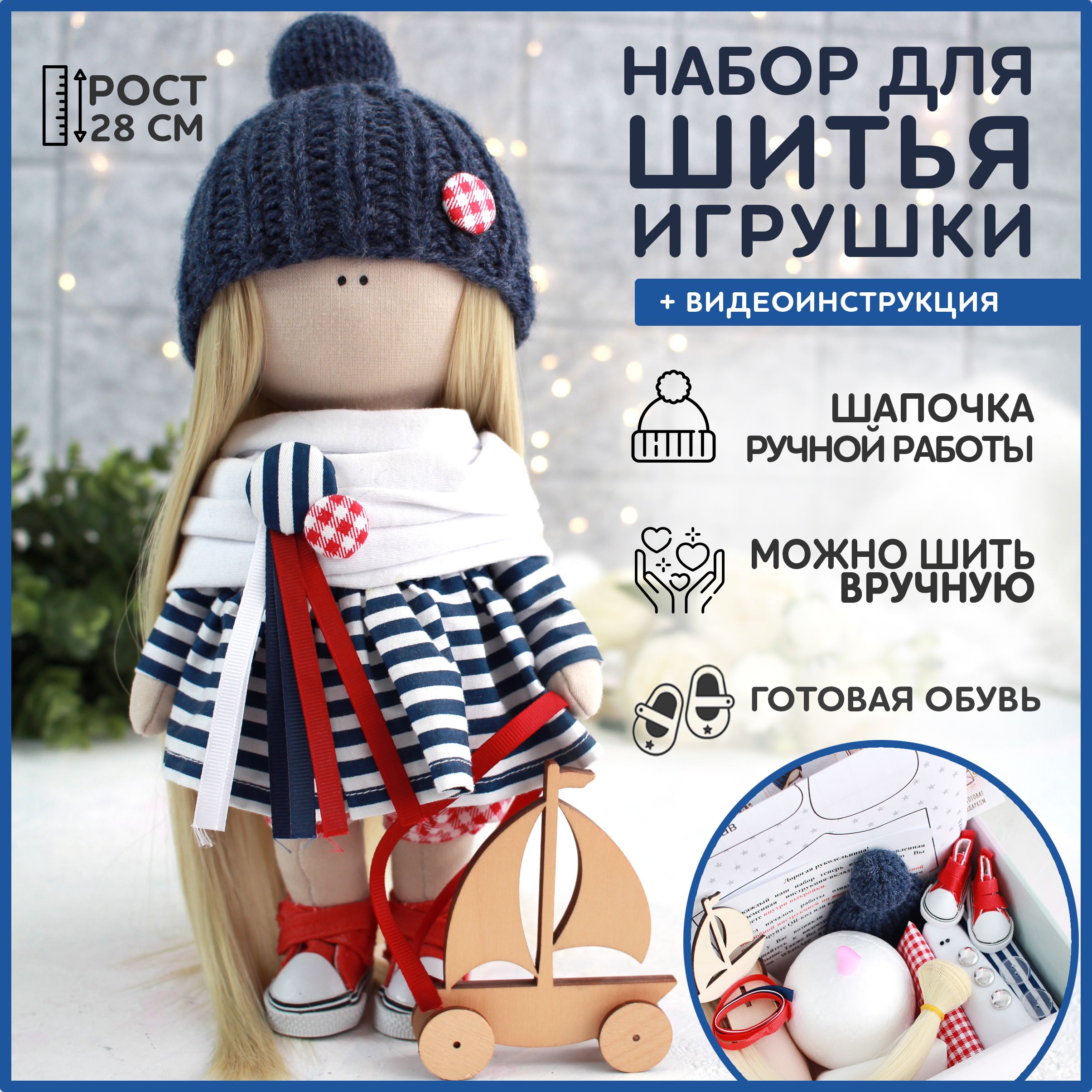 paraskevat.ru: стильная одежда своими руками