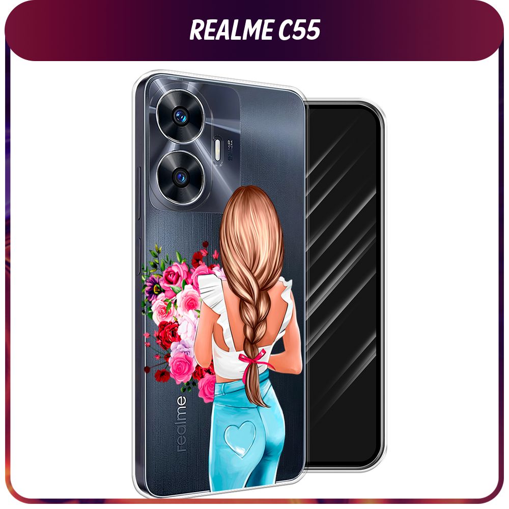 Силиконовый чехол на Realme C55 / Реалми C55 