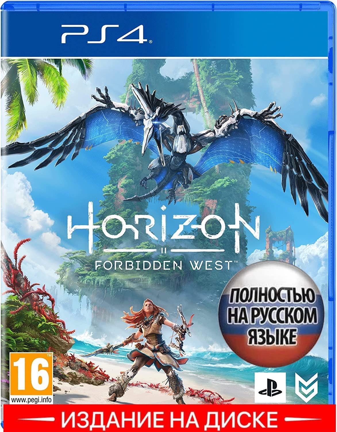 Игра Horizon: Forbidden West Запретный Запад (PlayStation 4, Русская версия)