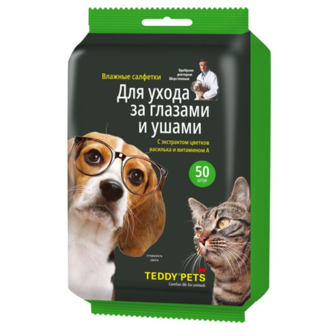 Teddy Pets Влажные салфетки для ухода за глазами и ушами, 50 шт