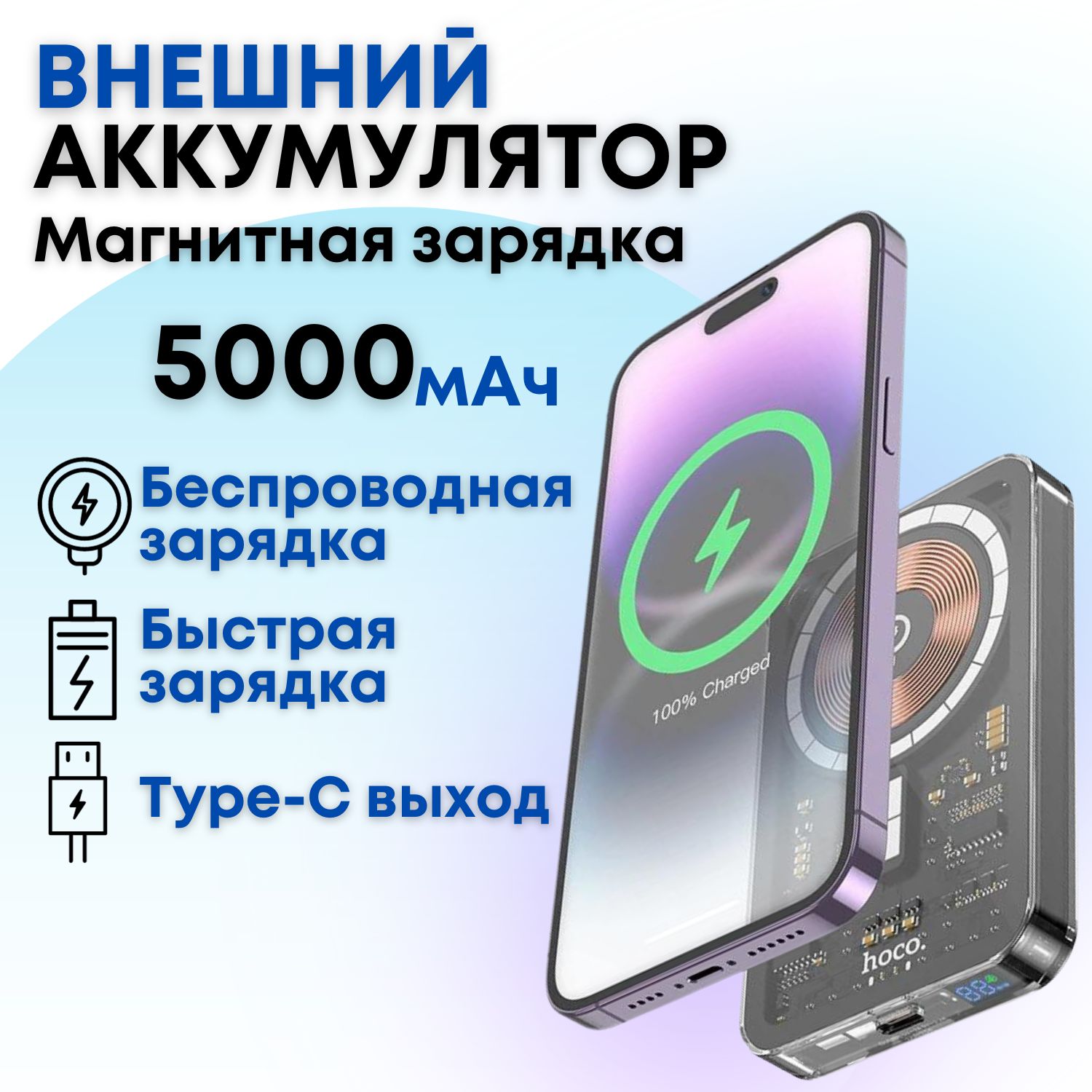 Внешний аккумулятор (Power Bank) hoco JJ - купить по выгодным ценам в  интернет-магазине OZON (1285859582)