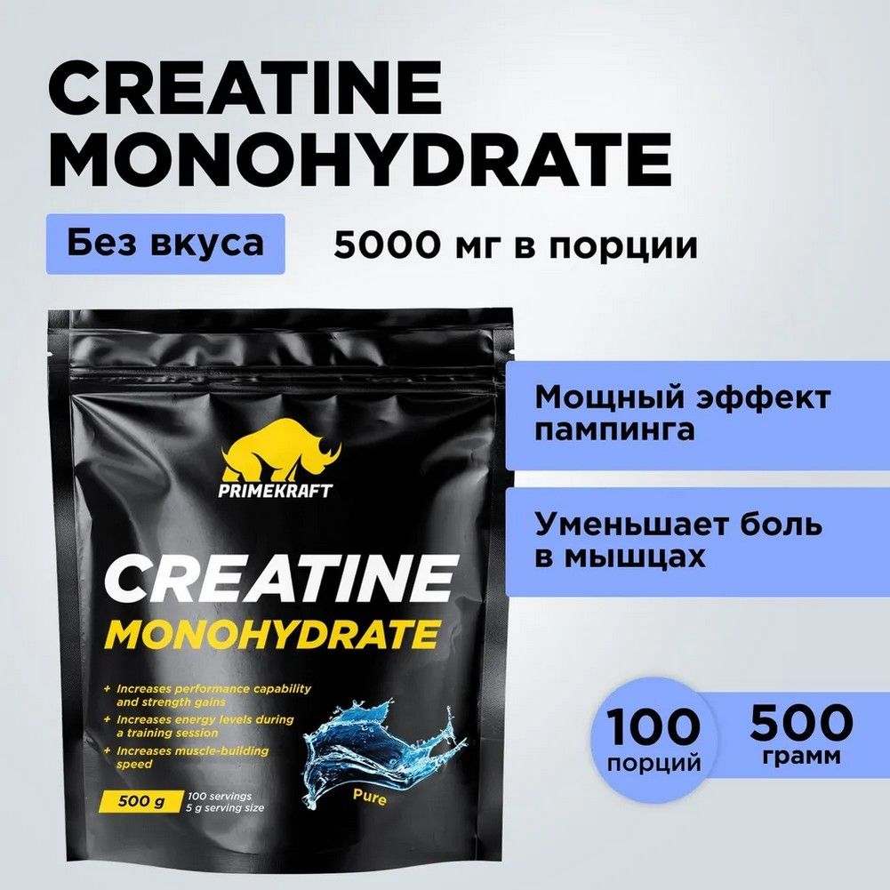 Креатин моногидрат Ozon