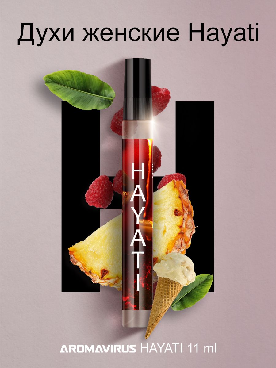 AROMAVIRUS Духи Hayati...