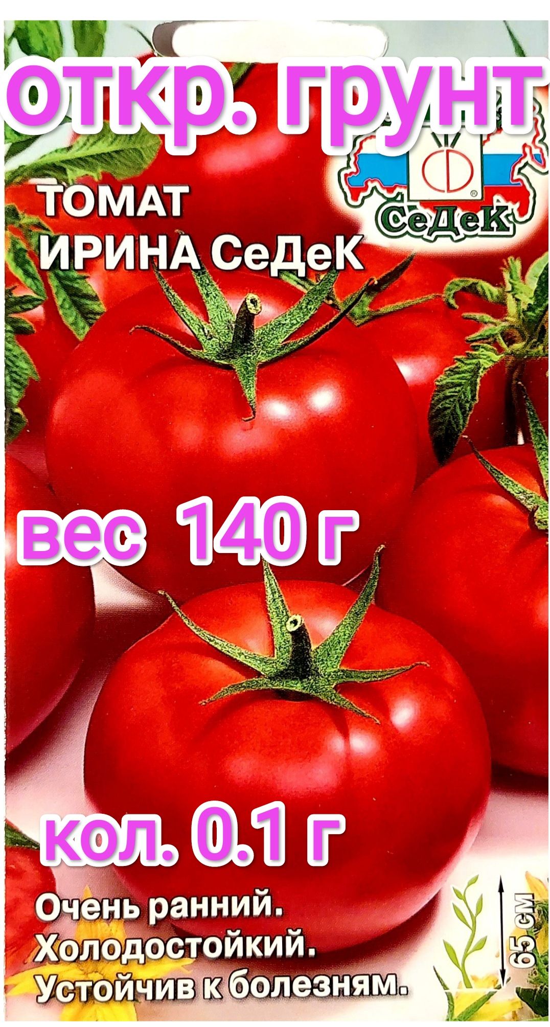 Томаты Престиж-Семена Томат - купить по выгодным ценам в интернет-магазине OZON  - Товар на картинке можно купить.