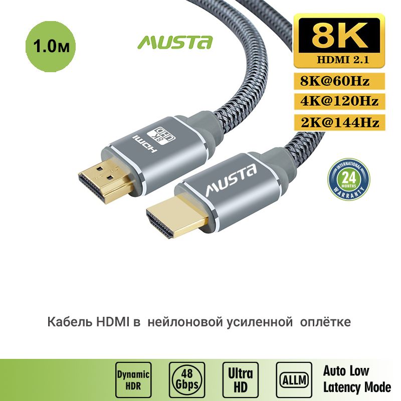 MustaВидеокабельHDMI/HDMI,1м,серый