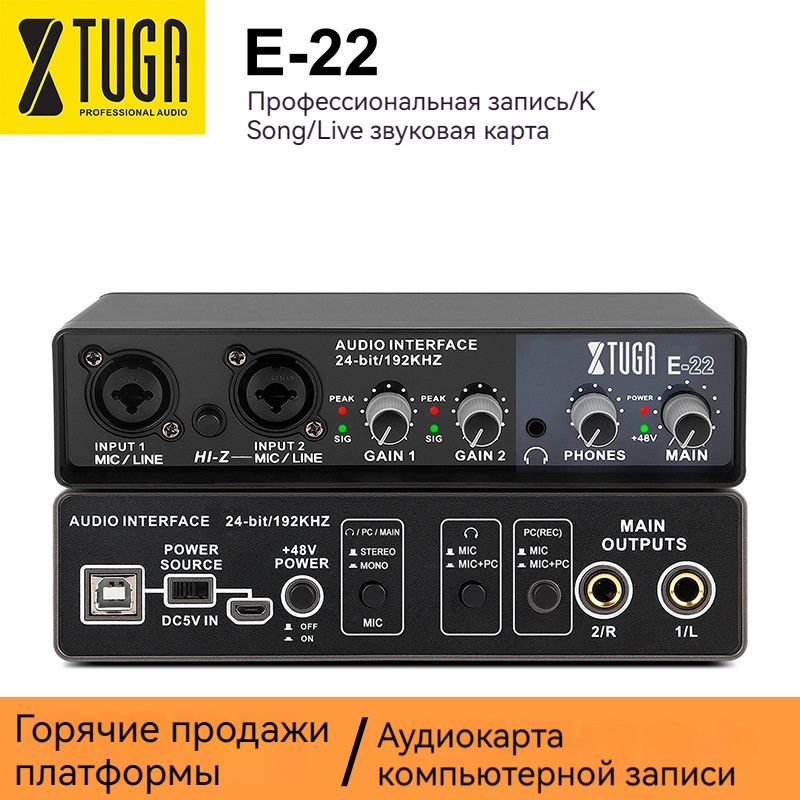 Внешняя Звуковая Карта для Гитары купить на OZON по низкой цене