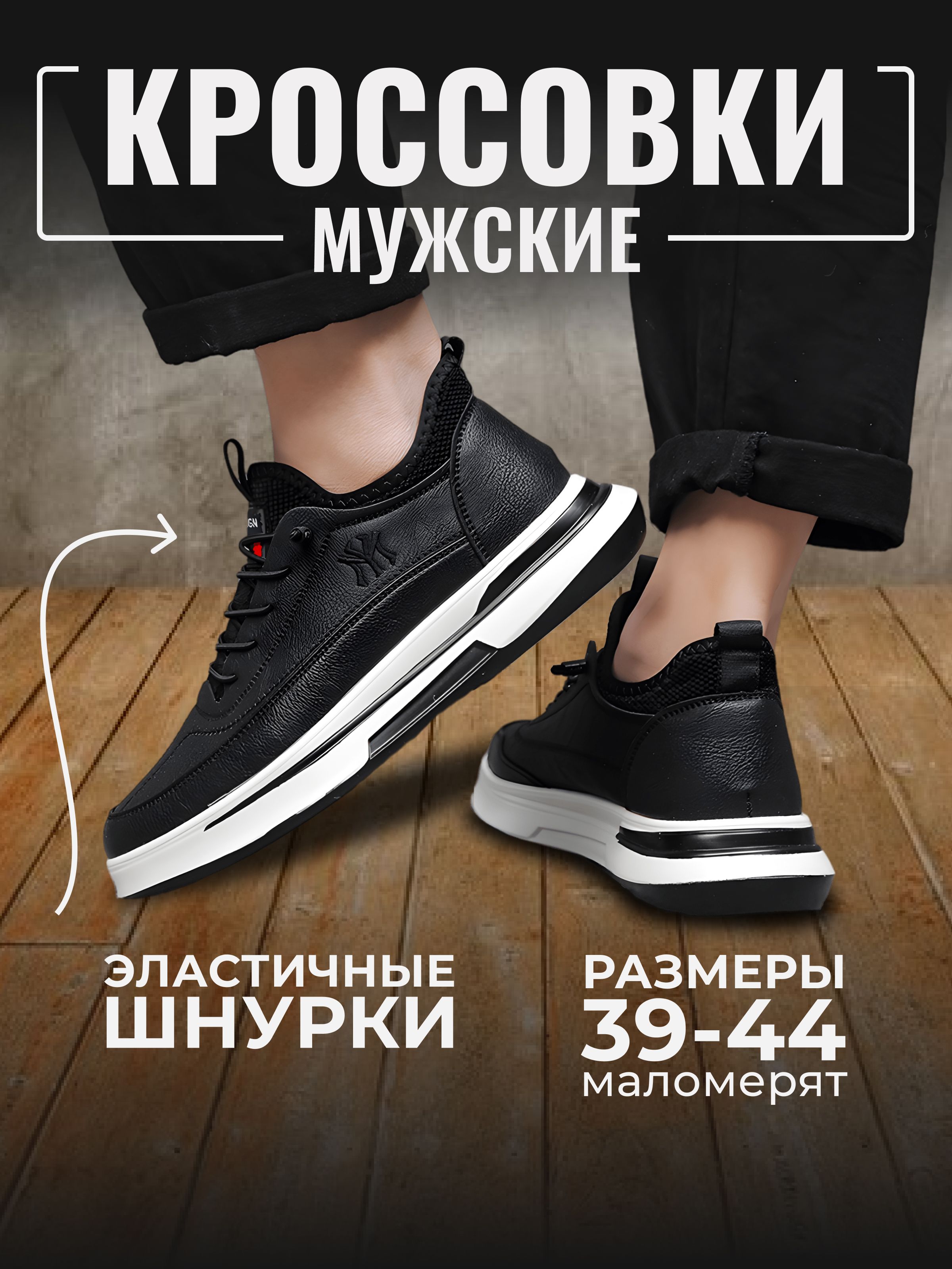 Кроссовки Мужские Демисезонные – купить в интернет-магазине OZON по ...