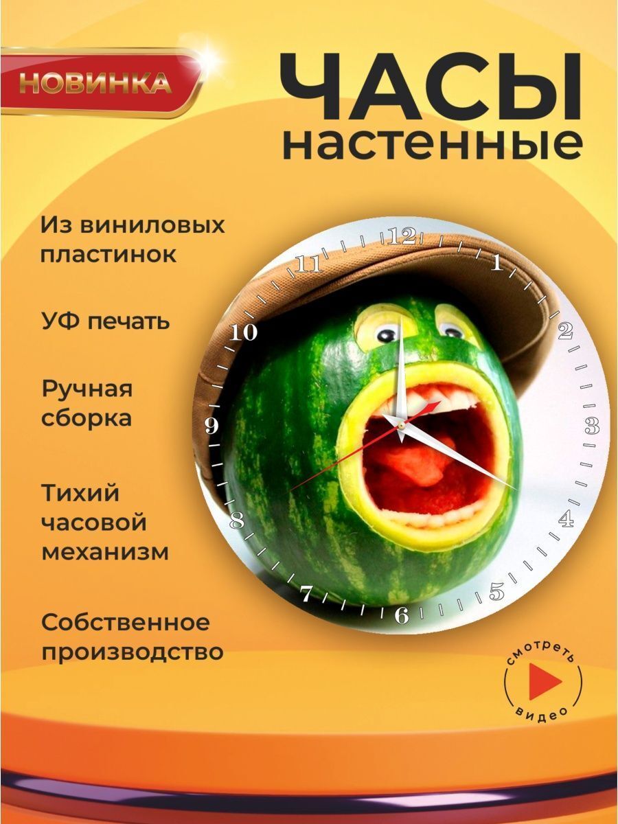 UVClock Настенные часы, 30 см х 30 см