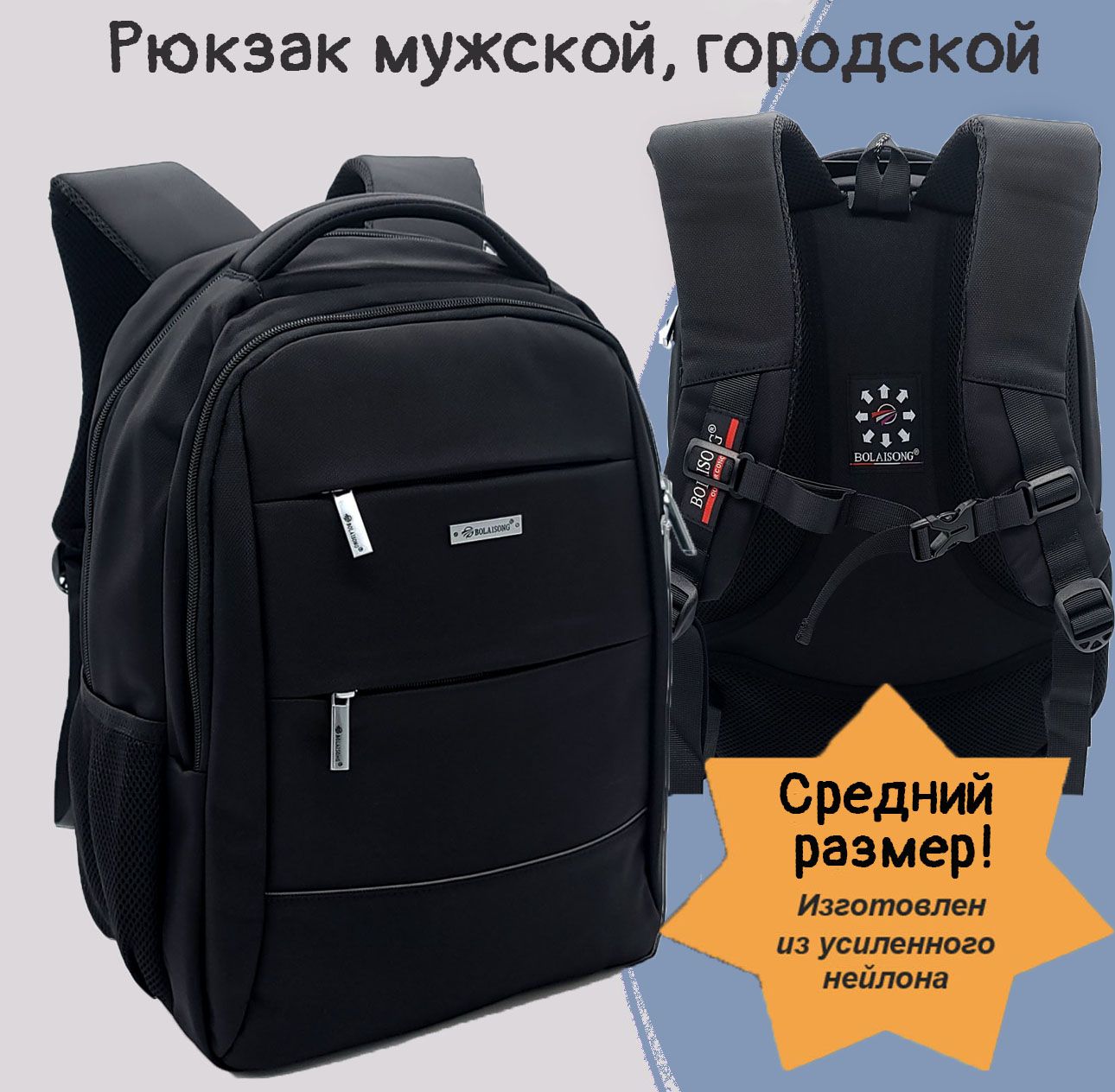 Школьные Рюкзаки Для Подростков купить на OZON по низкой цене