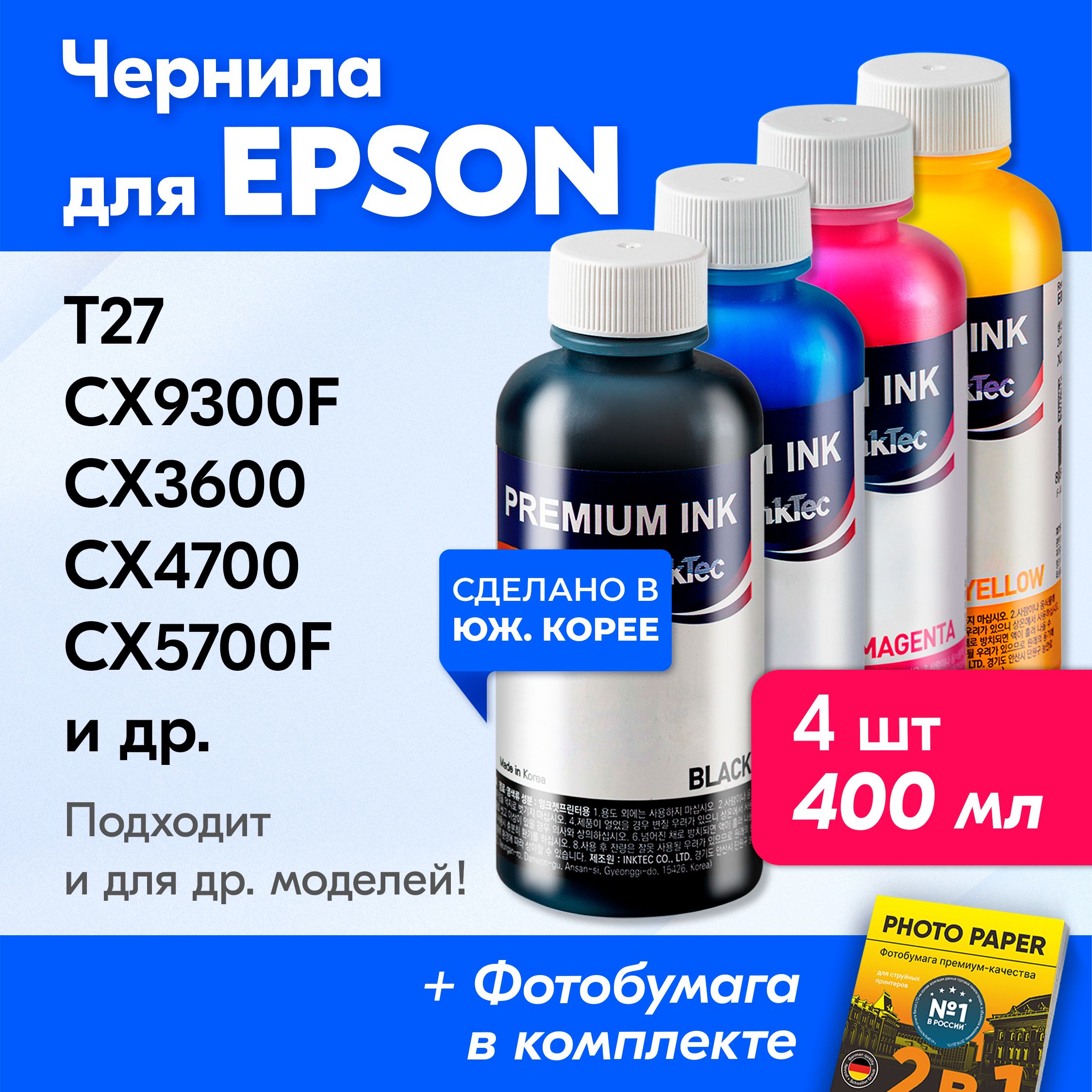 EpsonStylusC62