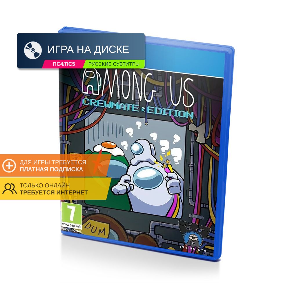 Игра Among US Crewmate Edition (PlayStation 4, Русские субтитры)