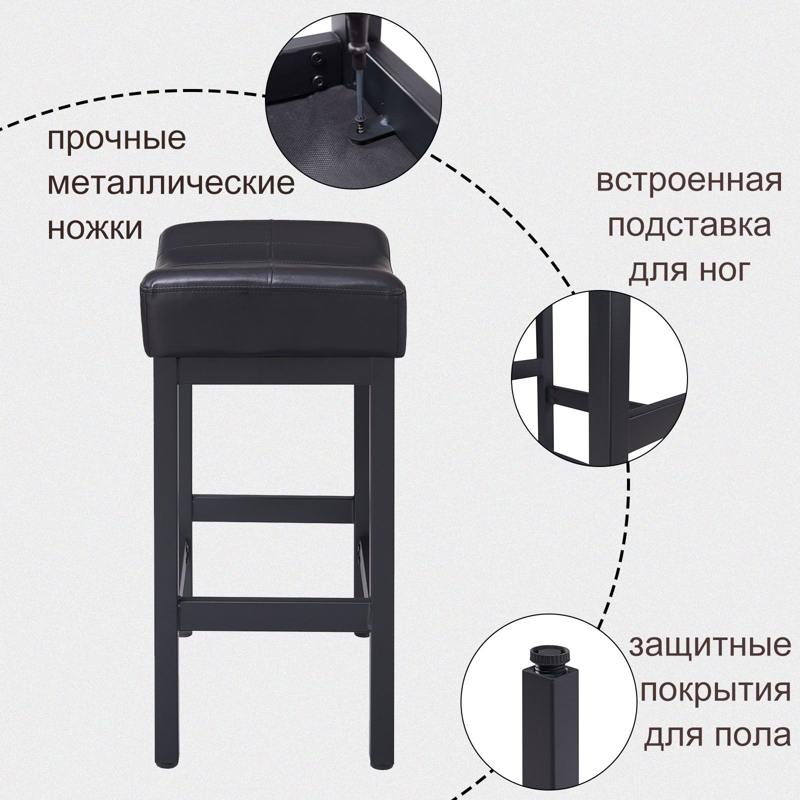 Барный Стул 65 См Купить